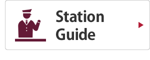 Station Guide