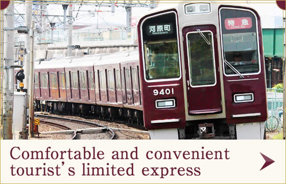 Go straight to destination without paying additional fees and fares! Comfortable and convenient tourist's limited express