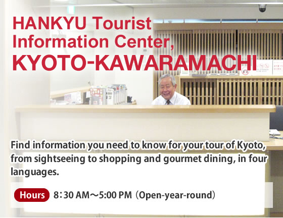 HANKYU Tourist Information Center, KYOTO-KAWARAMACHI