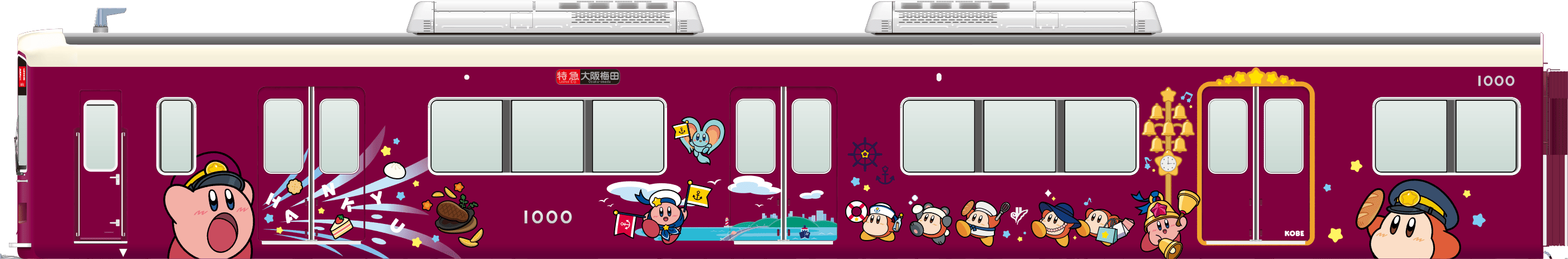 神戸線ラッピング列車イラスト