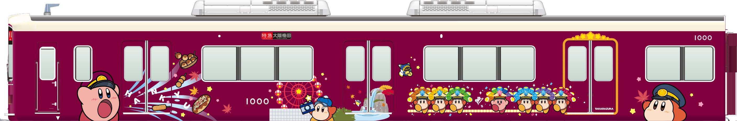 宝塚線ラッピング列車イラスト