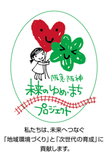 【改訂版】ゆめまち_シンボルマーク（2021.04～）.pngのサムネイル画像