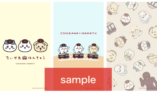 ちいかわ　阪急　スタンプラリー景品