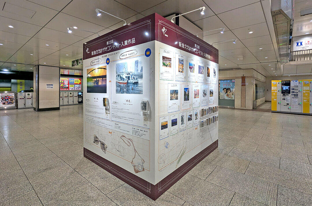 大阪梅田駅での展示の様子