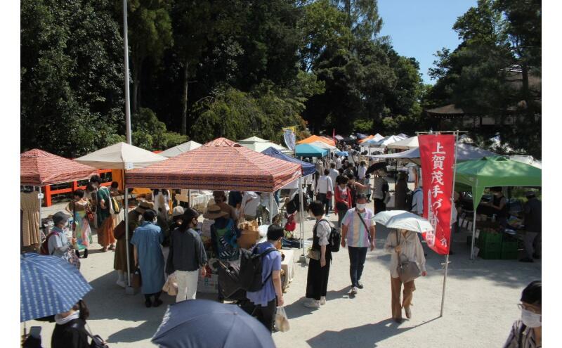 上賀茂手づくり市～緑と小川の手づくり市～