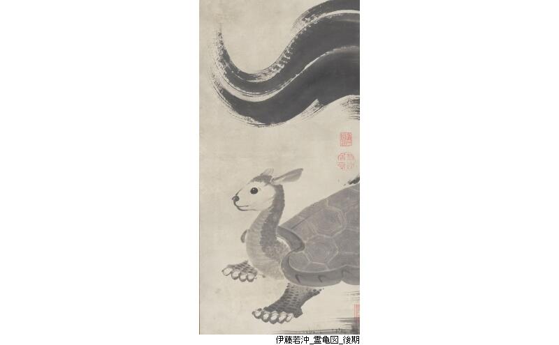 ゼロからわかる江戸絵画　ーあ！若冲、お！北斎、わぁ！芦雪ー（福田美術館）