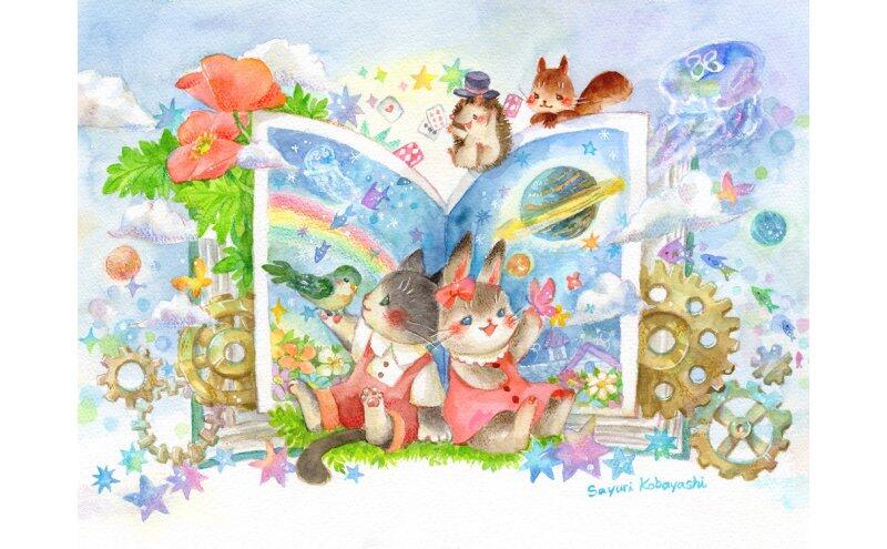 アートデザイン展 　小林さゆり個展「今、おとぎ話がはじまる。」【ラインの館】