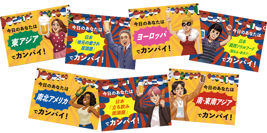 クーポン以外のおすすめの行き先