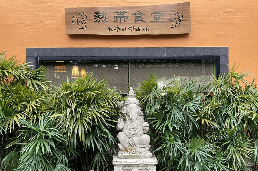 熱帯食堂　高槻本店