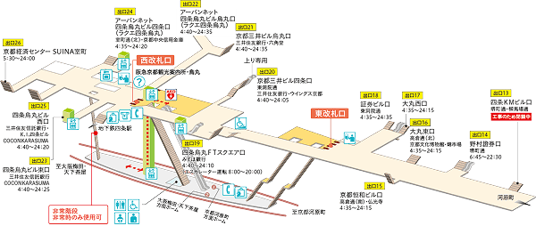 阪急烏丸駅構内図