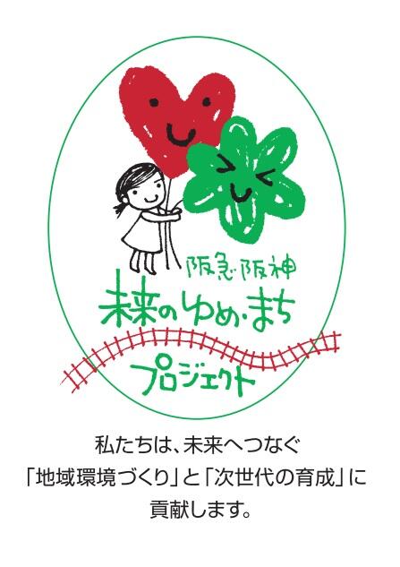 ゆめまち画像.jpg