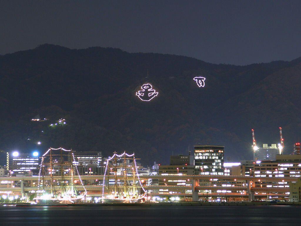錨山・市章山　画像.jpg