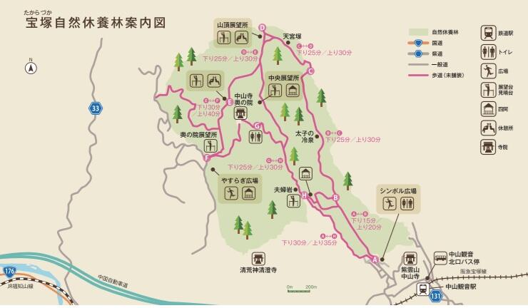 宝塚自然休養林MAP.jpg
