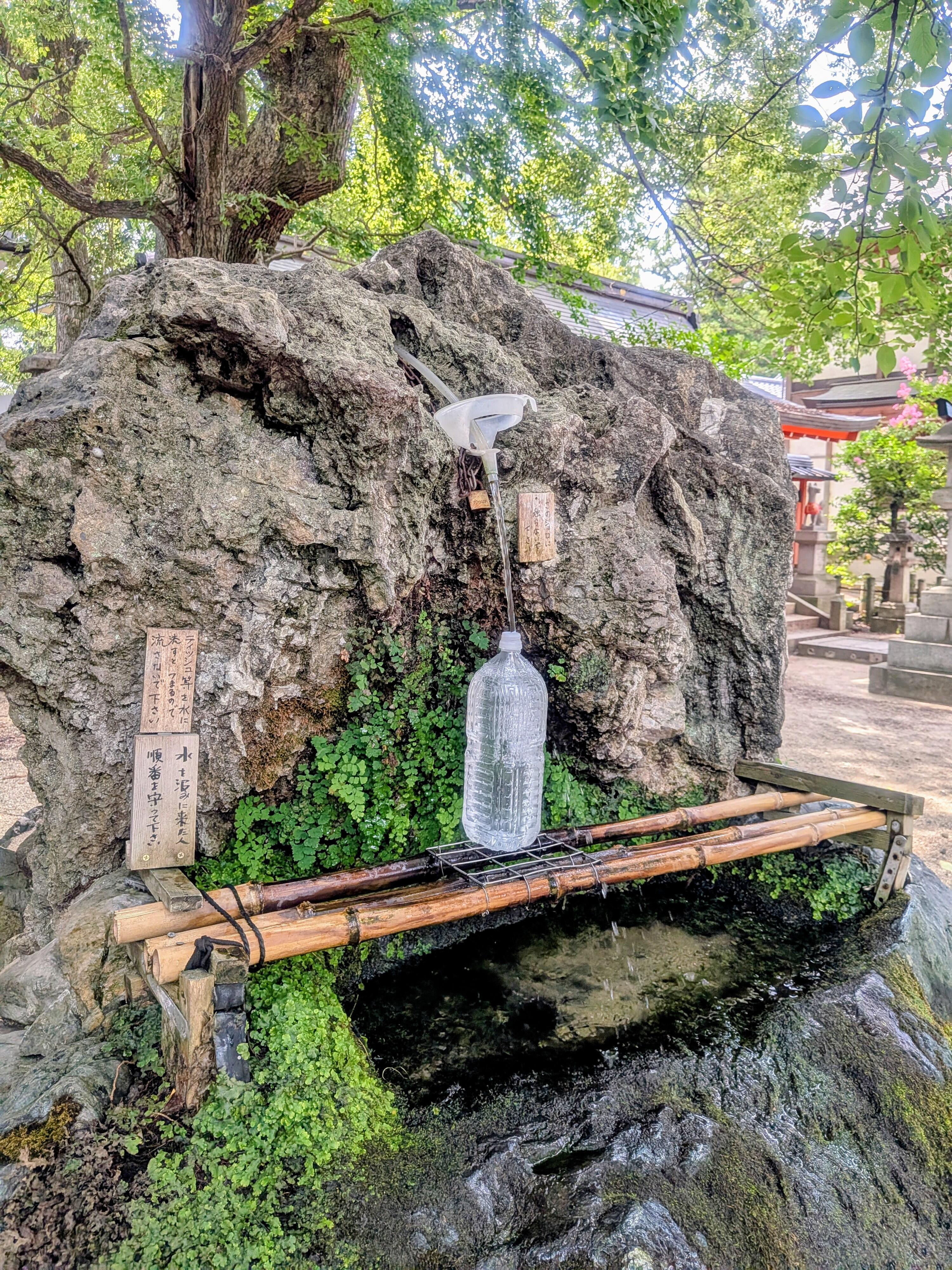 不二の水.jpg