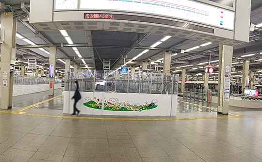 阪急沿線おしらべ係 第85回