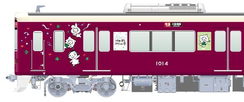 yume_mach260419i.jpg
