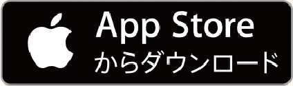 App Storeからダウンロード