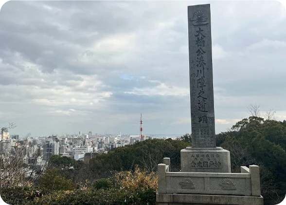 【神戸市兵庫区】スポット5（楠木正成本陣の碑）