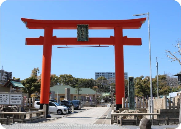 【神戸市兵庫区】スポット13（和田神社）