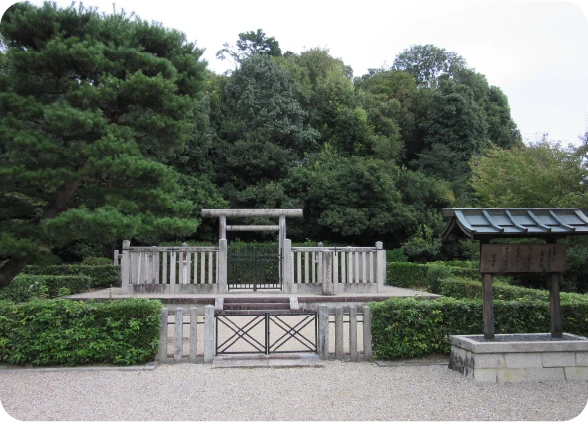 【向日市】⑥桓武天皇皇后陵