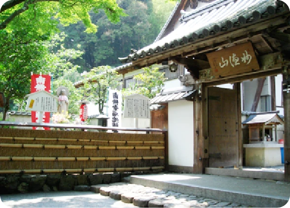 【西京区】スポット4（鈴虫寺）