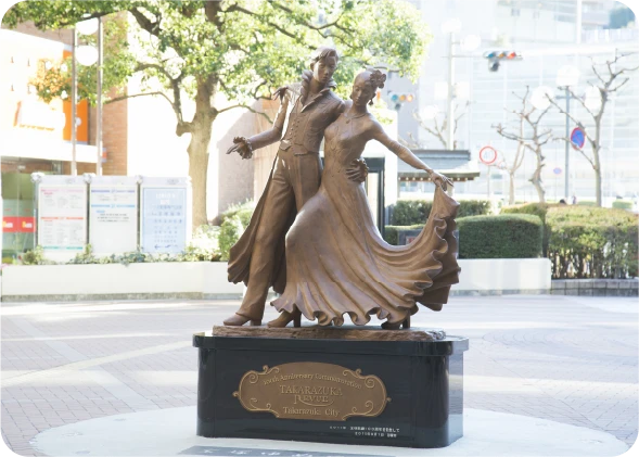 【宝塚市】スポット1宝塚ゆめ広場