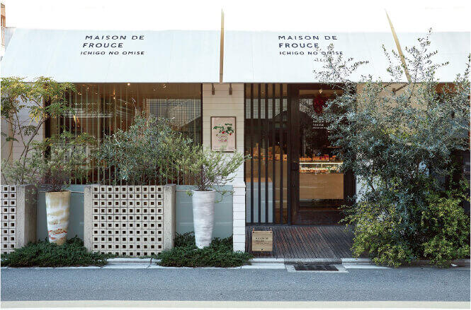 MAISON DE FROUGE 苺のお店