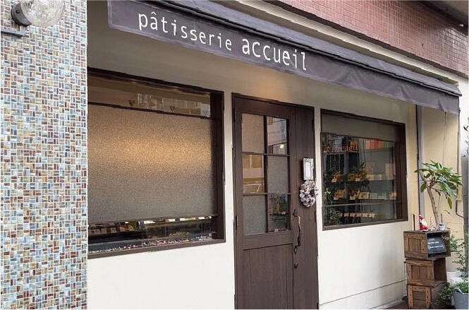 pâtisserie accueil