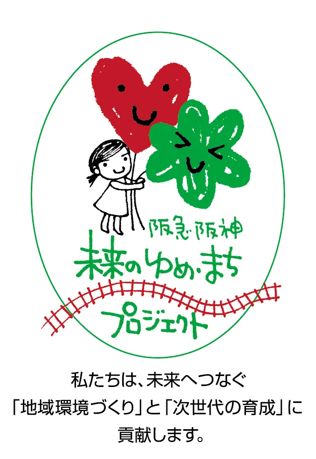 夢町