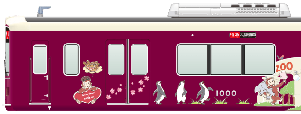 ラッピング列車イメージ
