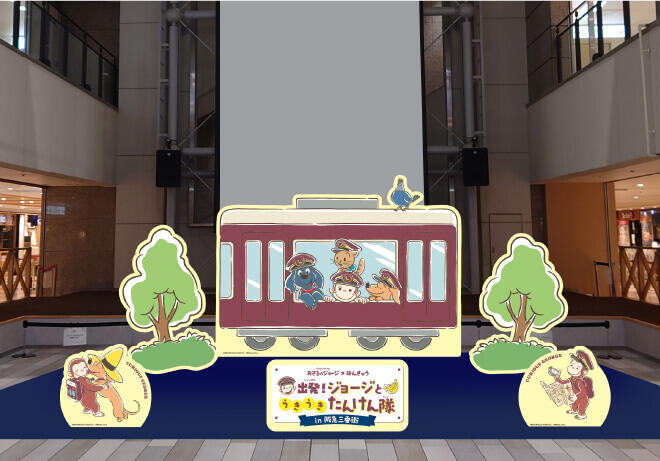 阪急三番街館内