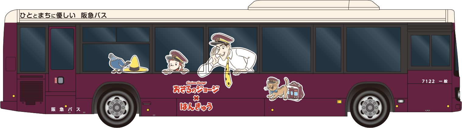 ラッピングバス