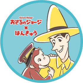 神戸三宮方ヘッドマーク