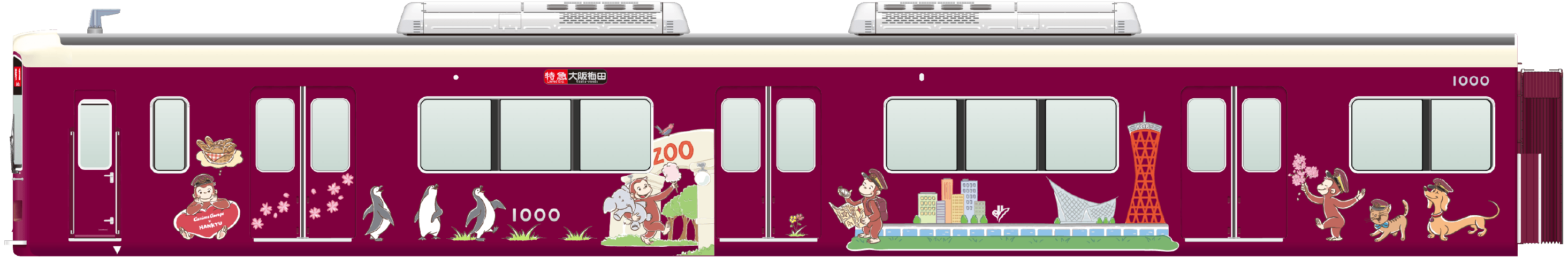 神戸線ラッピング列車イラスト