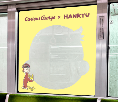 窓ガラスステッカー