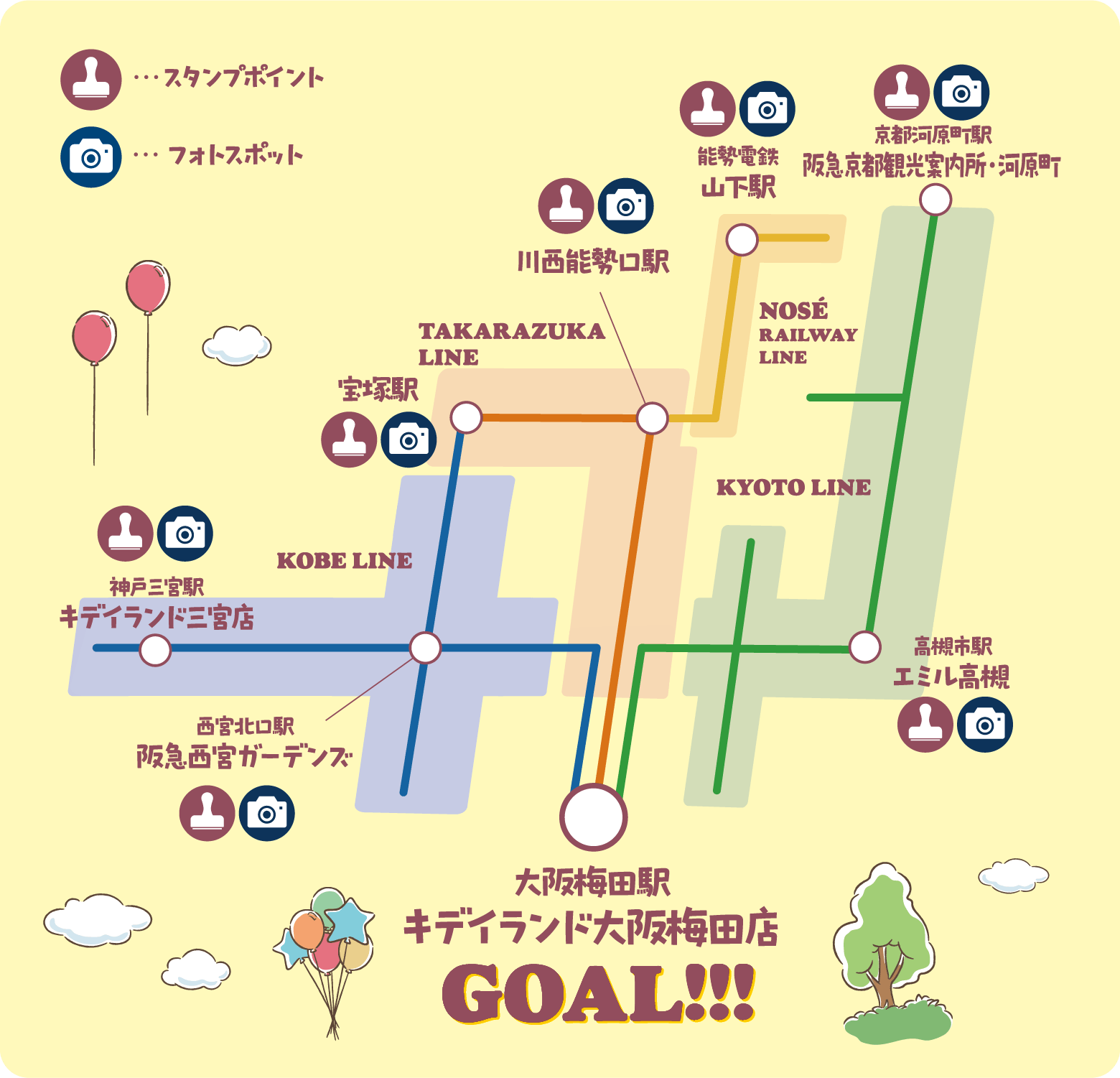 開催MAP路線図