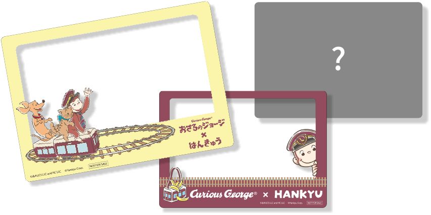 オリジナルフォトカード付の1日乗車券