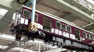 台車納め 