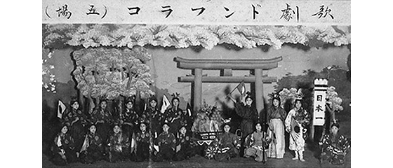 宝塚少女歌劇第1回公演 歌劇『ドンブラコ』（1914年）