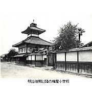 烏丸駅 京都線 時刻表 構内図 おでかけ情報 阪急電鉄 烏丸駅 京都線 時刻表 構内図 おでかけ情報 阪急電鉄