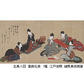 細見コレクション 集う人々 描かれた江戸のおしゃれ 細見美術館 沿線イベント情報 阪急電鉄