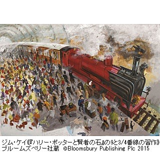 特別展 ハリー ポッターと魔法の歴史 兵庫県立美術館 沿線イベント情報 阪急電鉄 特別展 ハリー ポッターと魔法の歴史 兵庫県立美術館 沿線イベント情報 阪急電鉄