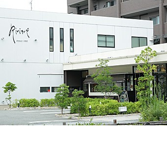 リビエール 武庫之荘本店 最寄駅 武庫之荘駅 阪急電鉄 リビエール 武庫之荘本店 最寄駅 武庫之荘駅 阪急電鉄