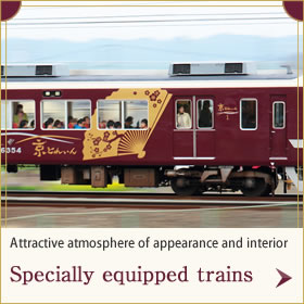 Attractive atmosphere of appearance and interior specially equipped trains