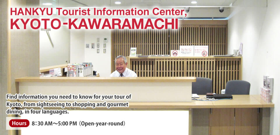 HANKYU Tourist Information Center, KYOTO-KAWARAMACHI