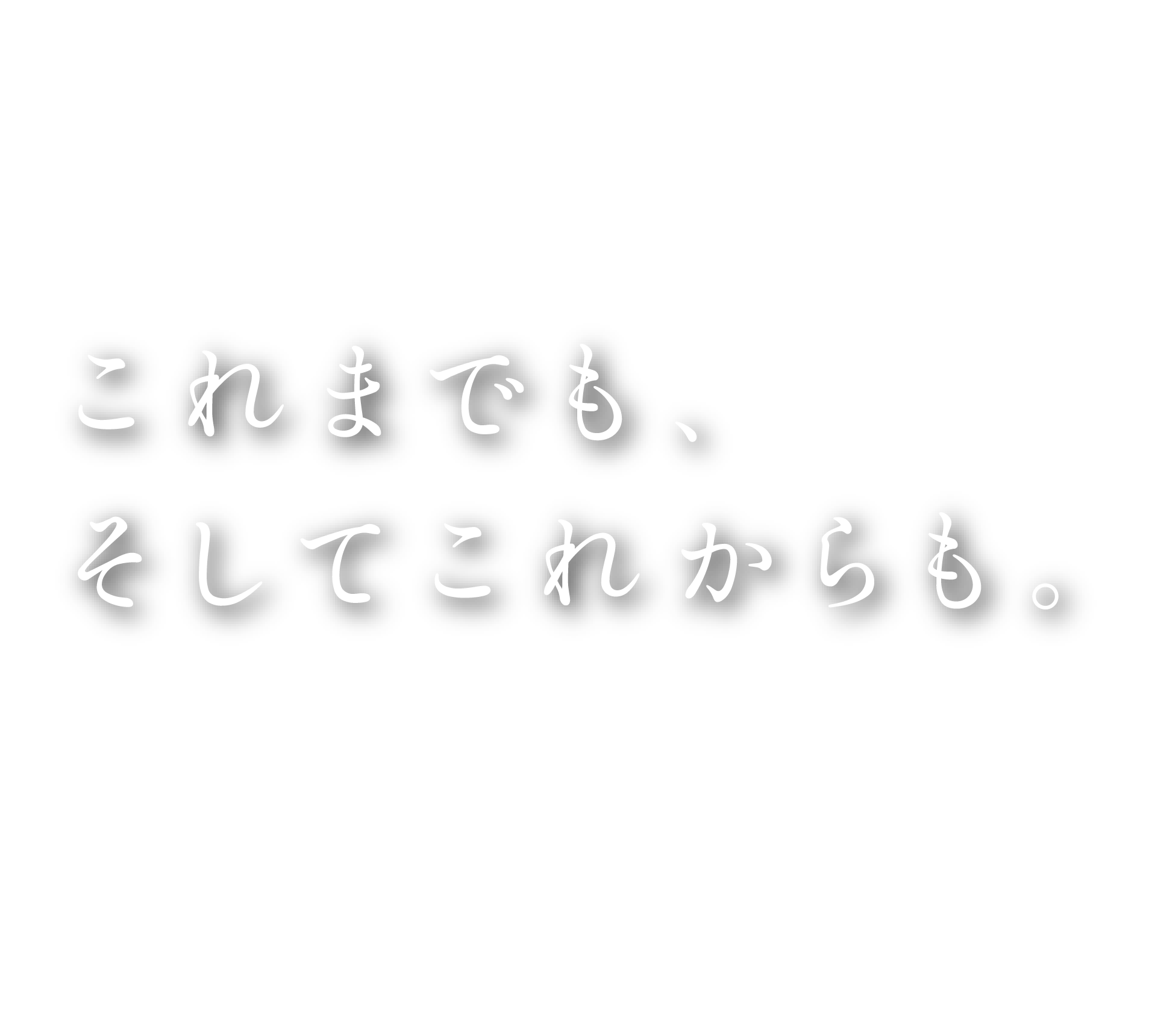 阪急電鉄 | 鉄道・沿線おでかけ・ファン向け情報など