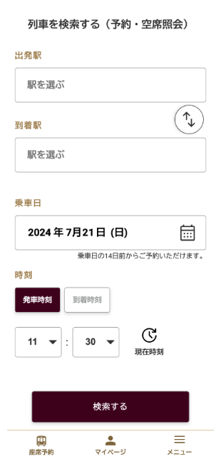 『PRiVACE』座席予約サイトの マイページログイン画面のキャプチャー画像