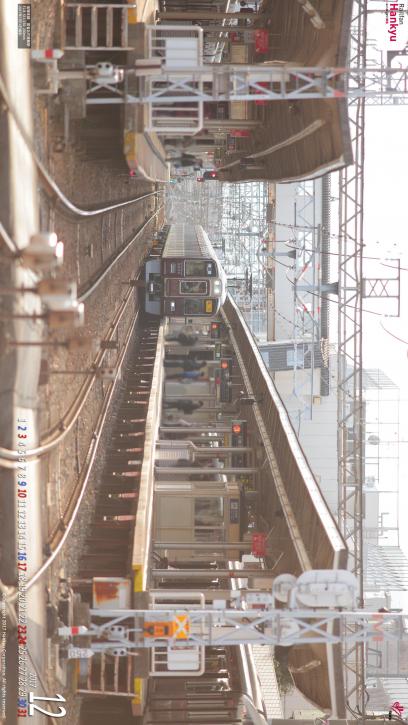 17年 壁紙カレンダー レールファン阪急 阪急電車 公式鉄道ファンサイト 阪急電鉄