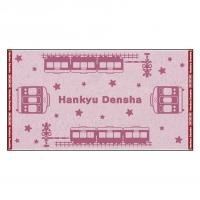 Hankyu-Densha23（ジャガードバスタオル）.jpg