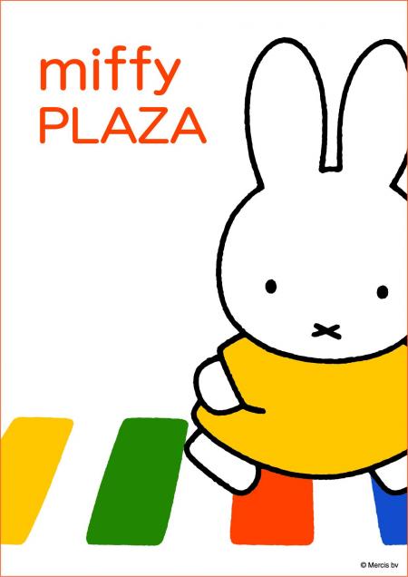 miffyplaza.jpg